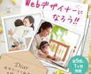 実績約10年！ざっくりからでもしっかり形にします 業界15年以上様々なデザイン業務経験！素敵なバナー作りましょ イメージ5
