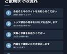 製造業の会社案内HPを見本無料で制作します スマホ対応・ご依頼の前にトップの見本を無料でお作りします イメージ2