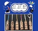 浮彫りストラップ❗️お名前入ります 高級木材のブナの木を使用！手作業で仕上げています イメージ3
