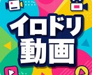 お店や商品を引き立てるPR動画にします 写真10~20枚でお店や商品を引き立てるPR動画作成します イメージ5