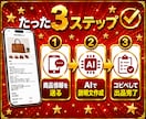 AIでフリマ・EC商品説明文を作成します コピペするだけで売れる文章にします イメージ4