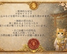 60分タップリ！ヒーリングで一気に心と体を整えます プロヒーリングにて全身にレイキをリアルタイムで流します イメージ7