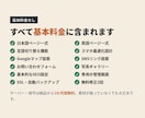 飲食店・美容室の日英対応ホームページ制作します 在日外国人デザイナーが設計｜英語ページ込み・自分で更新OK イメージ3