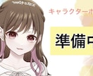 1000文字以降は1文字1円でご対応します 柔らかい声から元気系ボイスまで！理想の声を届けします♪ イメージ2