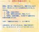 負の感情卒業スクール。全７回で卒業まで導きます 実績18年1800件。専門プロコーチが負の感情を卒業させます イメージ3