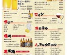 飲食店メニューを作成します ご希望に合わせたイメージで作成いたします！ イメージ8