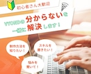 VYONDの「お悩み」「分からない」を解決します VYOND歴6年のクリエイターが制作のつまずきを解消します イメージ1