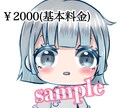 可愛いデフォルメSNSアイコン描きます イメージキャラクターをデフォルメしてキラキラ可愛く描きます。 イメージ3