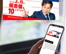 ヘッダ・バナー・SNS・WEB広告★作成します クライアントの課題をデザインで解決します。 イメージ3