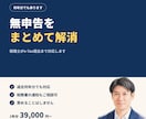 無申告を解消｜過年度分の確定申告を代行します 何年分でも承ります。税理士がe-Tax提出まで対応します イメージ1
