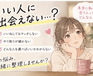 あなたに合ったお相手選びを提案します 理想と現状を整理して、アプローチまで一緒に考えます イメージ3