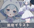 9日まで割引！ハロウィン量産イラスト作成いたします 一部カラー変更も可能です！お気軽にご相談ください！ イメージ1