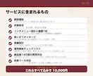 美容室・サロンのLINE公式アカウント構築します 開設から予約導線まで、まるごと設計します イメージ3