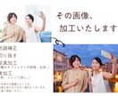 最短即日｜1枚一律1000円！その画像加工します ECサイトやYouTubeで使用する素材にお困りの方必見！ イメージ1