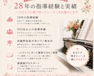 演奏動画にレッスン動画で1回お返事します 28年の指導経験♪一人ひとりに合った練習法をご提案 イメージ5