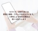 複雑な恋、既婚者の恋愛に悩む女性へ｜味方になります もう一人で苦しまなくても大丈夫です。 イメージ8