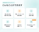 公式LINEとスプレッドシートを連携させます 問い合わせ・予約・アンケートを自動で記録・通知 イメージ2