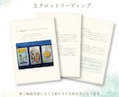 仕事のモヤモヤに｜タロットと四柱推命で占います 「このままでいいのかな」を解消するヒントをお届けします イメージ5