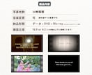 おしゃれな結婚式プロフィールムービー作ります 【音楽自由プラン】オリジナル著作権フリー8楽曲からも選べる！ イメージ6