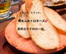 飲食店向けSNS投稿画像作ります 料理写真の魅力が伝わる投稿画像をCanvaで丁寧に作成します イメージ3