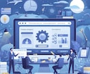 10％OFF！サイト更新・運用管理を一括対応します 多忙なビジネスオーナー様や、サイト管理にお悩みの方に イメージ1