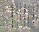 あなたのキャラクターのSSを執筆します 色鮮やかな硬めの文体で、そのキャラクターだけの物語を。 イメージ3