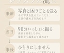スマホ商品撮影と基本編集を90分で教えます 撮影から編集まで90分＋2週間サポート付き イメージ3