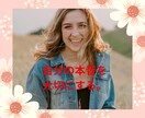 話してスッキリ☆あなたのこと何でも教えて☆聴きます 元お客様相談センター8年！お試し３分OK！優しい時間を一緒に イメージ9