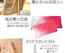 お祝いの 名前ポエム×筆文字 お書きします ひのき-中サイズ大きめ（47㎝×27㎝）13,000個突破！ イメージ8