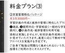 合格者が司法試験・予備試験の個別指導をします 【R5合格目標】オーダーメイドの個別指導で効率的に実力UP！ イメージ7