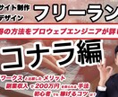 初心者歓迎　クリックを誘うバナーをデザインします シンプルから華やかまで、ご希望の雰囲気に合わせて制作します イメージ3