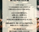 落ち込みを引きずらない「心の戻し方」一緒に探します 落ち込んでも大丈夫。「自分なりの回復法」を見つける60分 イメージ4