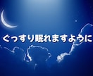 誰にも言えない悩み・限界になる前にお聴きします 孤独・愚痴・人間関係…心の疲れを一緒に整理します イメージ10