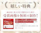 楽天1位獲得！スマホで売れる商品画像を制作します 【サムネ付き商品画像7枚】原稿なし丸投げOK/RMS反映可能 イメージ9