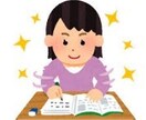プログラム・情報処理・簿記のアドバイスします （IT講師・簿記講師がアドバイス） イメージ1