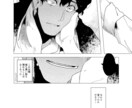 TRPGの立ち絵作成承ります 表情にこだわって描きます。人物設定など是非お聞かせください！ イメージ8
