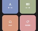 語学習得用ウェブクイズアプリの制作代行いたします オリジナルアプリ作成で差別化と新たな価値を提供 イメージ2
