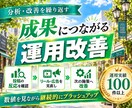 地域で選ばれるInstagram運用をいたします 「地域集客・来店」に強いInstagram運用 イメージ9