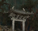 虹龍と鳳凰を降ろす『人生最後の縁結び』承ります 中国四千年の歴史。命削る儀式であなたの恋を幸せの絶頂へ導く。 イメージ7