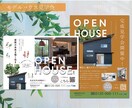 目的達成につながるチラシデザインをいたします マーケティングの視点から成果につながるデザイン制作 イメージ4