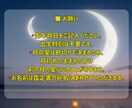 素の自分と人との相性を九星気学で読み解きます 本命星と月命星、傾斜宮の三つからあなたを読み解きます イメージ5