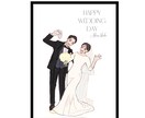 モニター割〉可愛いウェディング似顔絵描きます ウェルカムボードや記念品として イメージ1