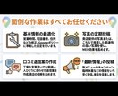 Googleマップの投稿・MEOを誠実代行します 現役学生が写真投稿や口コミ返信を代行。忙しい店主様の味方です イメージ3