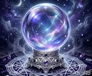 彼が隠している本音、霊視で視通します 濁った恋を清流へ。あの人の本心を強制開示し、溺愛される未来へ イメージ2