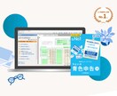 やよい青色申告スタート支援します 開業直後の経理をプロが支援いたします！ イメージ1