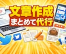 ビジネス文章をまとめて作成します メール・SNS・商品説明すべて対応 イメージ1