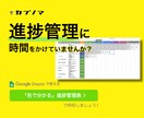 色で進捗が分かる、見やすい管理表を販売します 入力漏れや、今の進捗がイッパツで分かります！ イメージ1