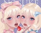 商用可❣️アイコン・立ち絵・配信用イラスト描きます 大人可愛い／上品／おしゃれ／目を引く女性イラスト✨ イメージ1