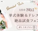 想いを伝えるバナー・ヘッダー・WEB画像作ります 水彩タッチの柔らかくて優しいイメージが得意です イメージ6