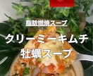 10kg痩せた私が、3ヶ月減量！サポートします 看護師経験と減量体験から、分子栄養学的にバランスを整えます イメージ3